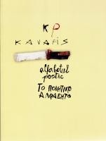 Με «Το ποιητικό αλφάβητο», του Καβάφη, γιορτάζει ο ρουμανικός εκδοτικός οίκος «Ομόνοια» τα 20χρονά του