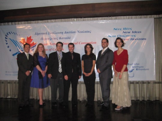 Ιδρυτική Συνέλευση Δικτύου Νεολαίας Περιφέρειας ΣΑΕ Καναδά