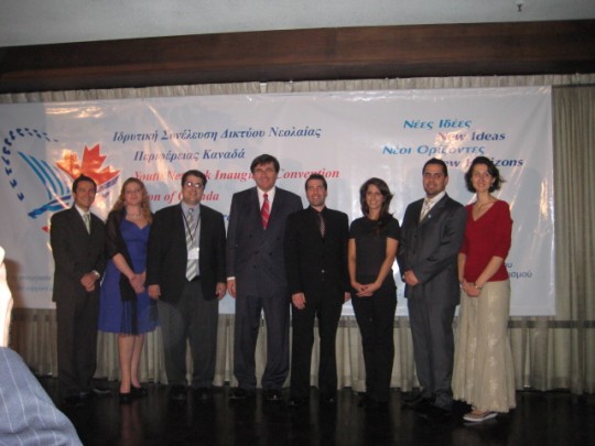 Ιδρυτική Συνέλευση Δικτύου Νεολαίας Περιφέρειας ΣΑΕ Καναδά