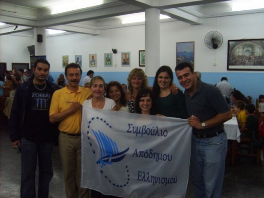 Συγκροτήση Δικτύου Νεολαίας ΣΑΕ Λατινικής Αμερικής