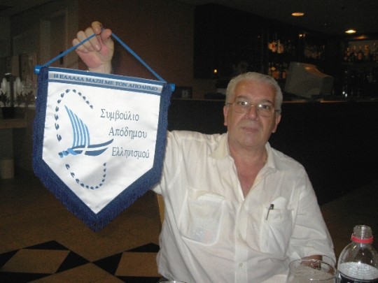 Συγκροτήση Δικτύου Νεολαίας ΣΑΕ Λατινικής Αμερικής