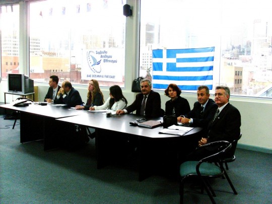 Ιδρυτικό συνέδριο δικτύου νεολαίας ΣΑΕ Ωκεανίας