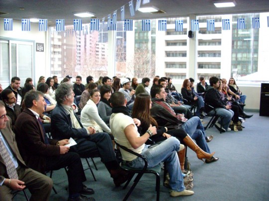 Ιδρυτικό συνέδριο δικτύου νεολαίας ΣΑΕ Ωκεανίας