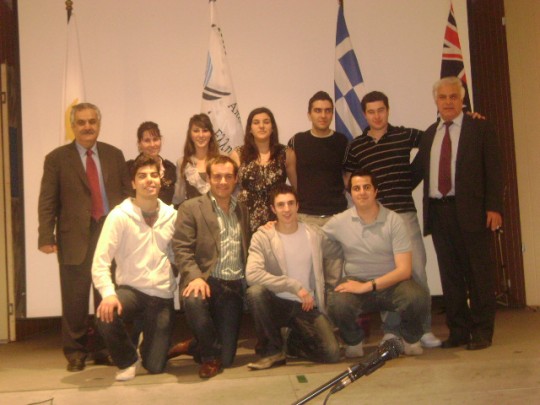 Ιδρυτικό συνέδριο Δικτύου Νεολαίας Σίδνεϊ