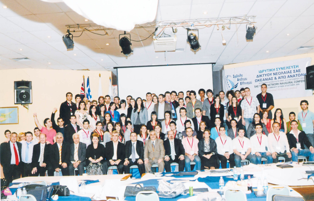 Στο δρόμο της επιτυχίας το Δίκτυο Νεολαίας ΣΑΕ Ωκεανίας