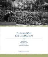 Παρουσίαση του βιβλίου της Βασιλικής Κωνσταντινίδου, Os guardioes dαs lembrancas - Οι θεματοφύλακες των αναμνήσεων