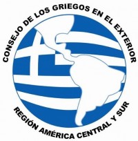 Η Ελληνική γλώσσα στη Λατινική Αμερική