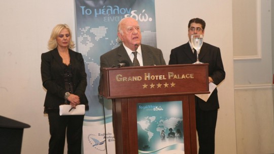 Επίσημη έναρξη της 1ης  Συνάντησης Συντονιστικών Συμβουλίων των Δικτύων Νεολαίας Περιφερειών ΣΑΕ