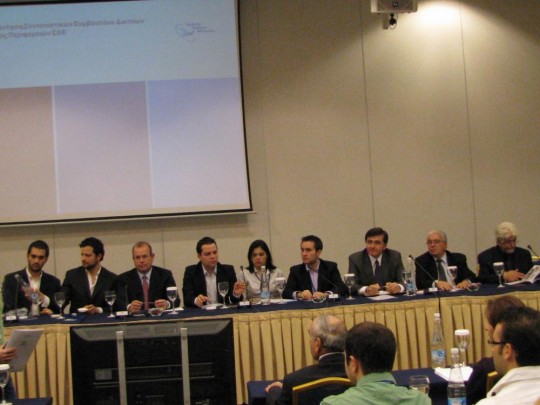 Παγκόσμια Συνάντηση Νεολαίας ΣΑΕ