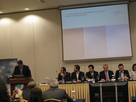 Παγκόσμια Συνάντηση Νεολαίας ΣΑΕ