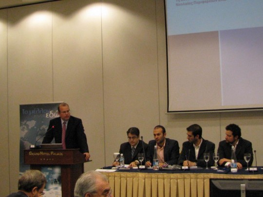 Παγκόσμια Συνάντηση Νεολαίας ΣΑΕ