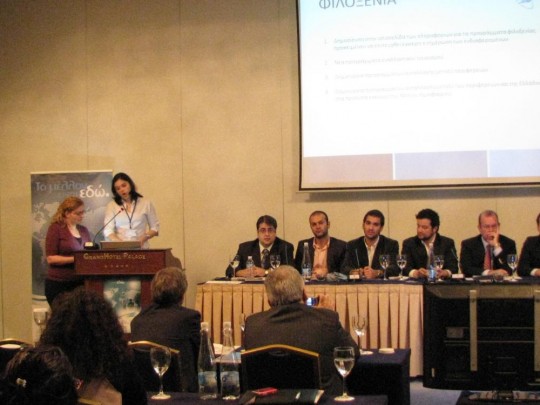 Παγκόσμια Συνάντηση Νεολαίας ΣΑΕ