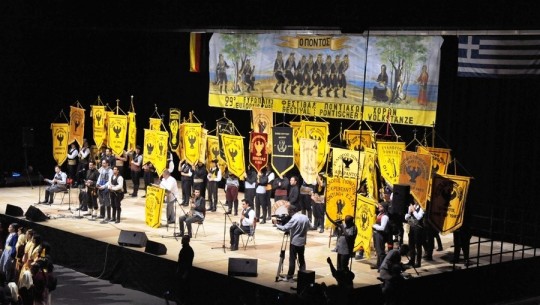 29ο Φεστιβάλ Ποντιακών Χορών Νεολαίας