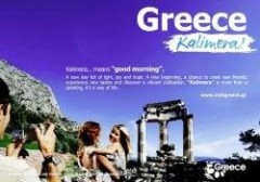 Αυστραλία: «Και φέτος πάμε Ελλάδα»