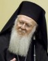 Μήνυμα ενότητας και ομοψυχίας από τον Οικουμενικό Πατριάρχη Βαρθολομαίο : «Εύχομαι να ξεπεραστούν οι δυσκολίες της παρούσης στιγμής»